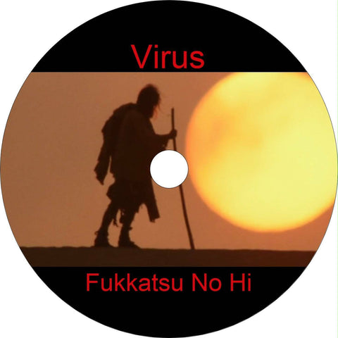 Fukkatsu no hi (aka. Virus / Day of Resurrection) (1980) on DVD