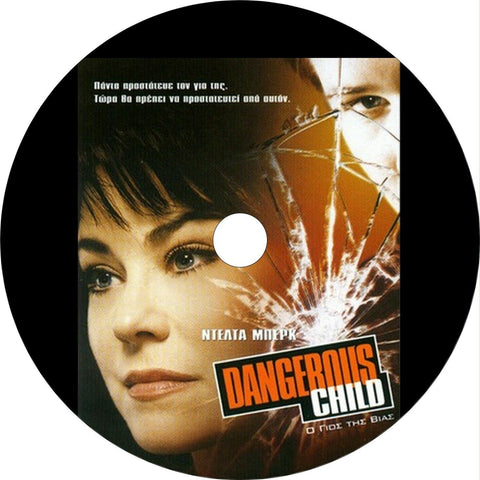 Dangerous Child (2001) Drama TV Movie on DVD